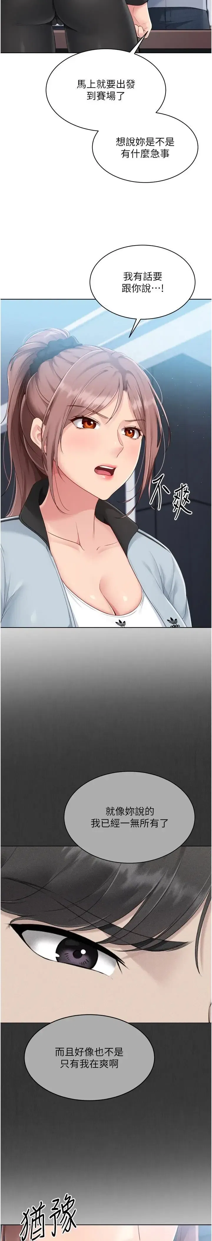 第39話