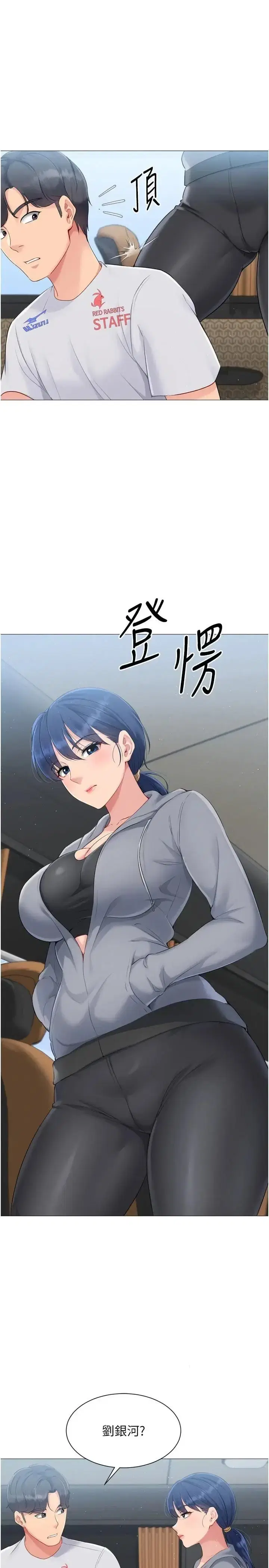 第40話