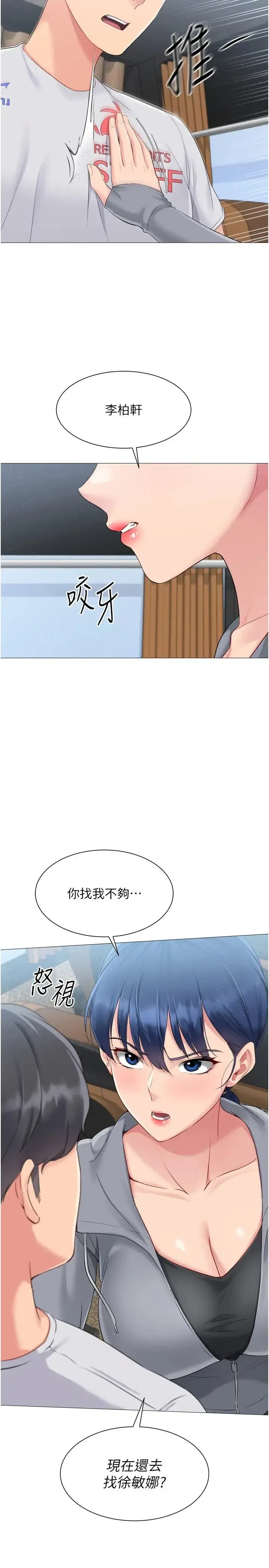 第40話