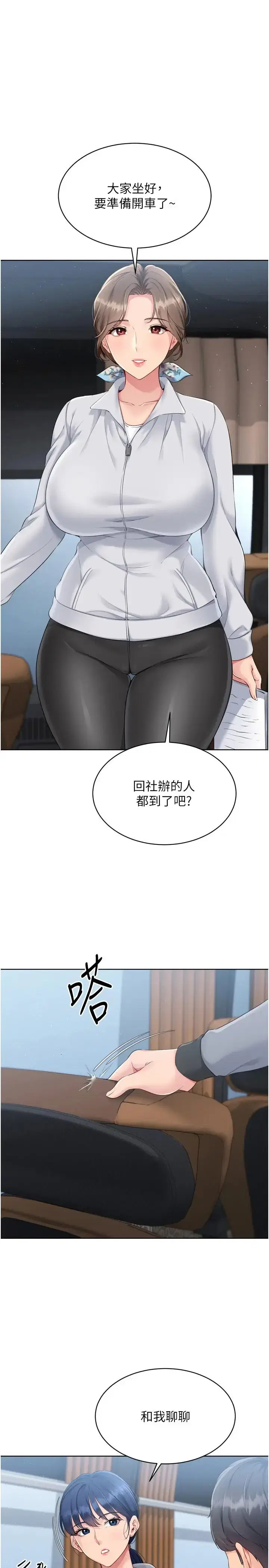 第40話