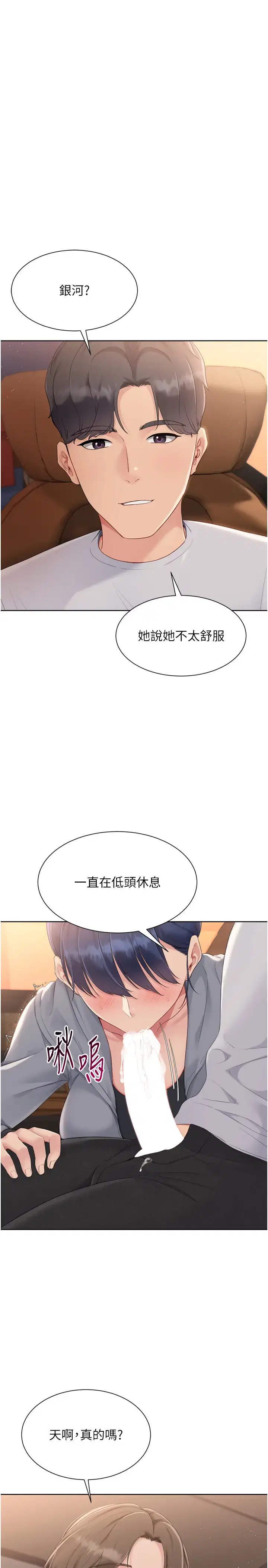 第41話