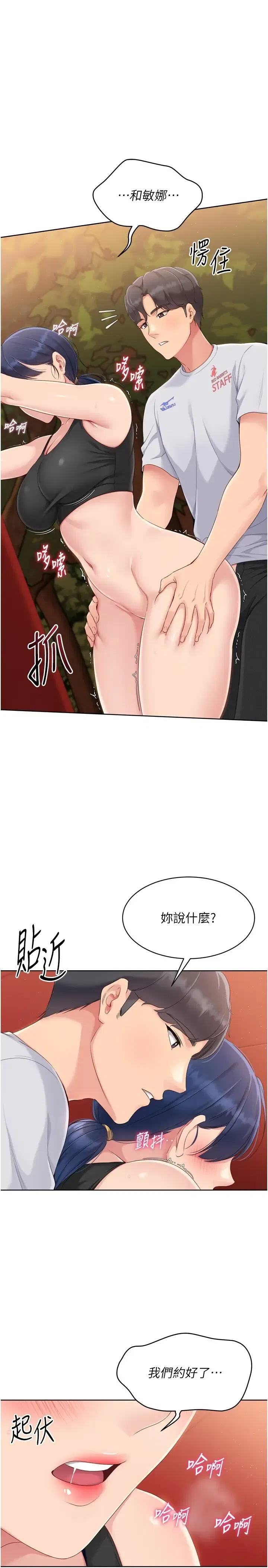 第42話