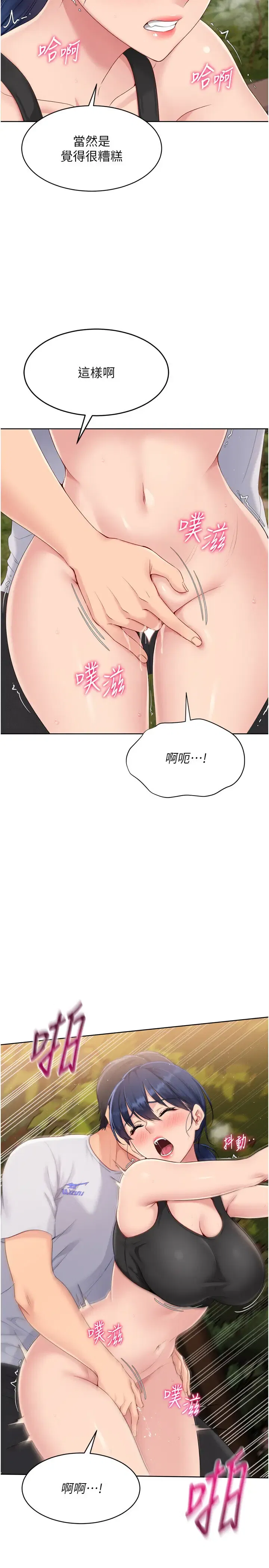 第42話