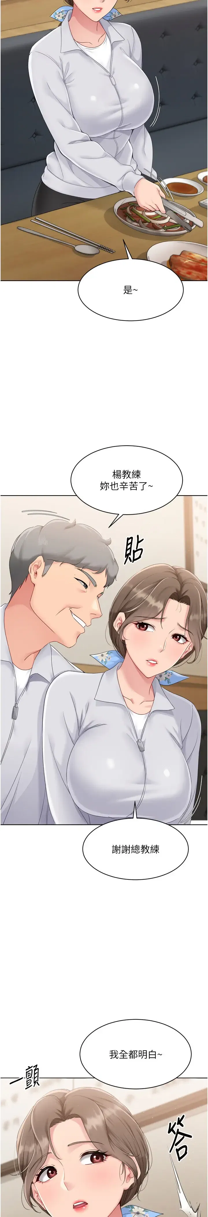 第43話