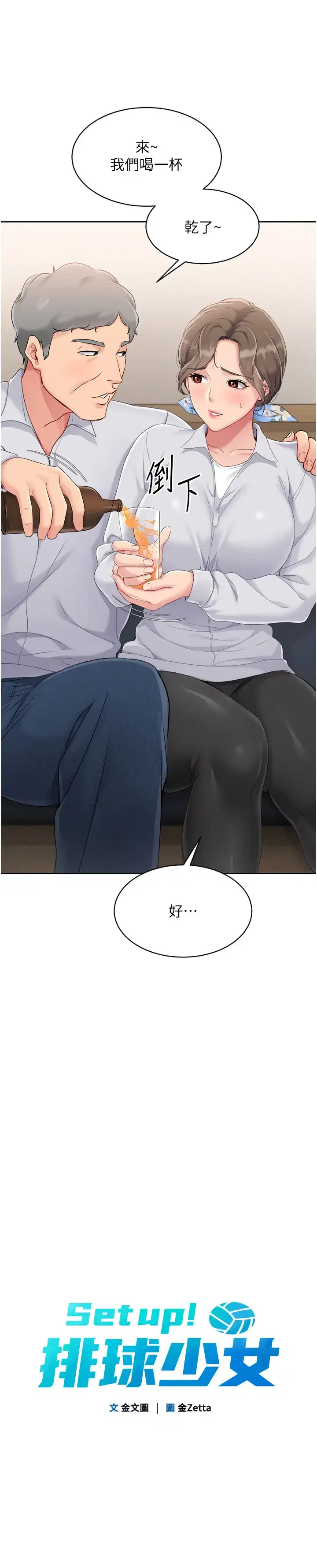 第43話