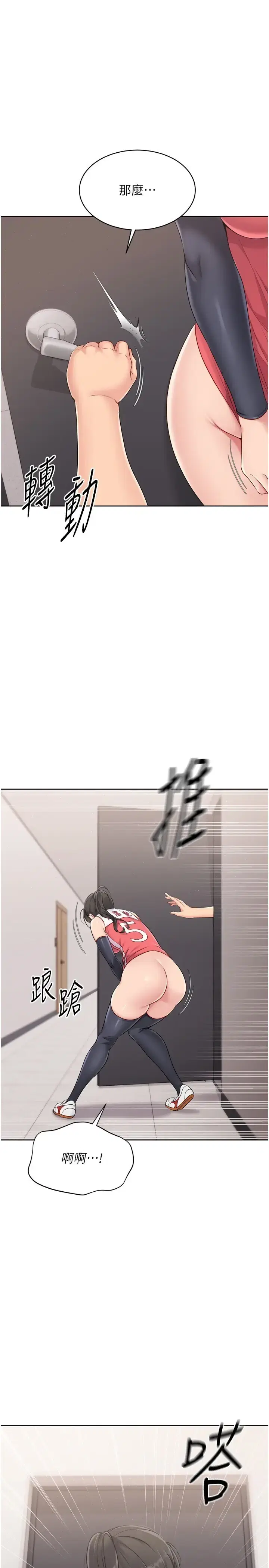 第44話
