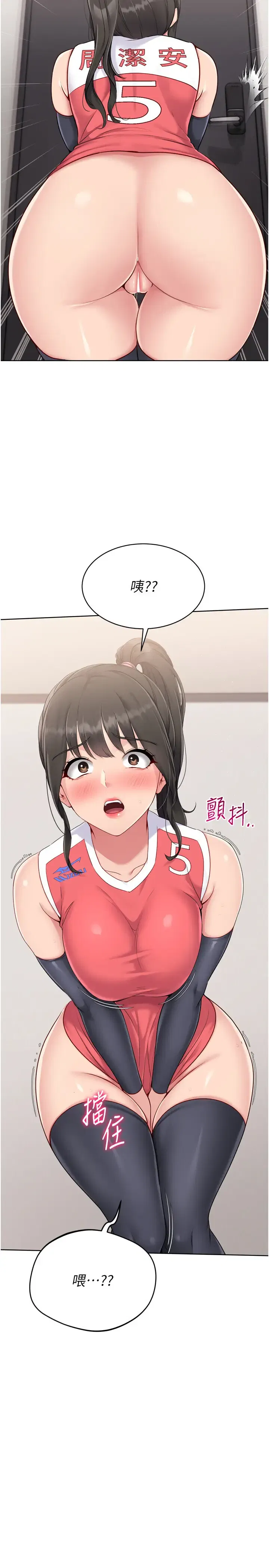 第44話