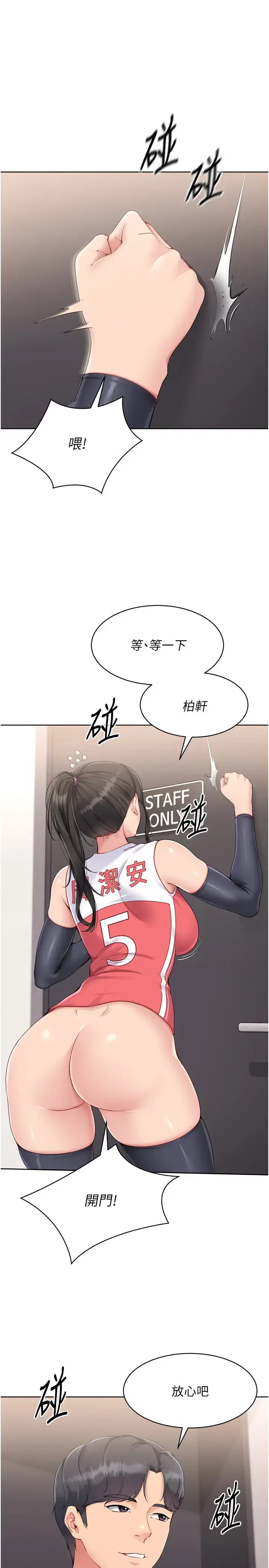 第44話
