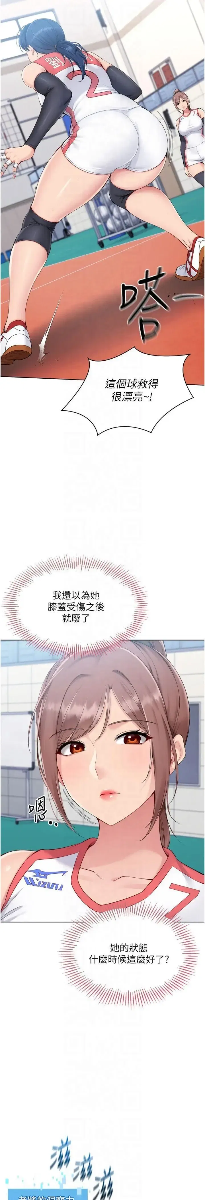 第45話