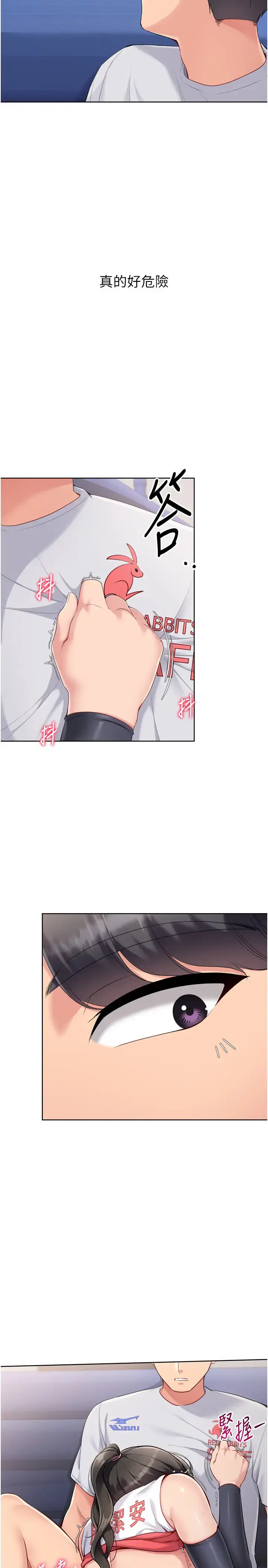 第46話