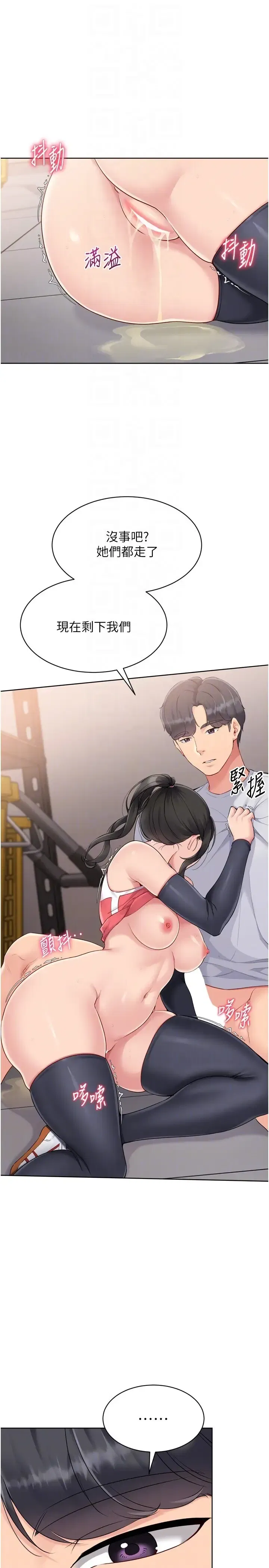 第46話
