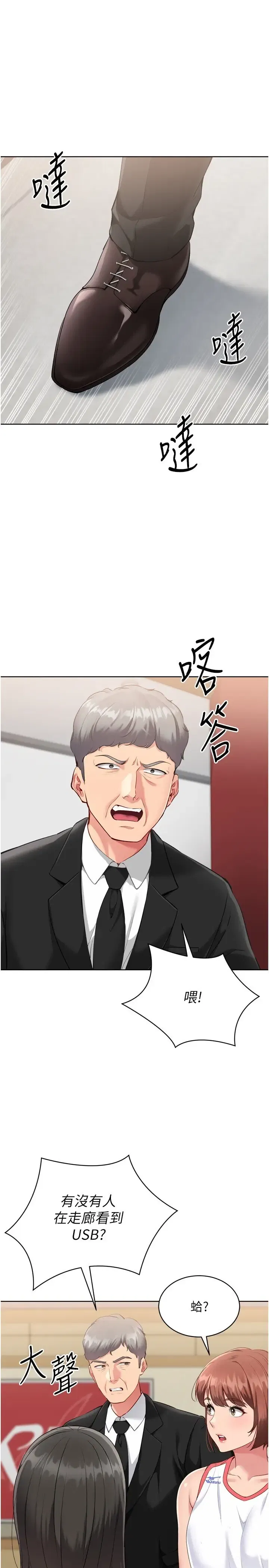 第47話