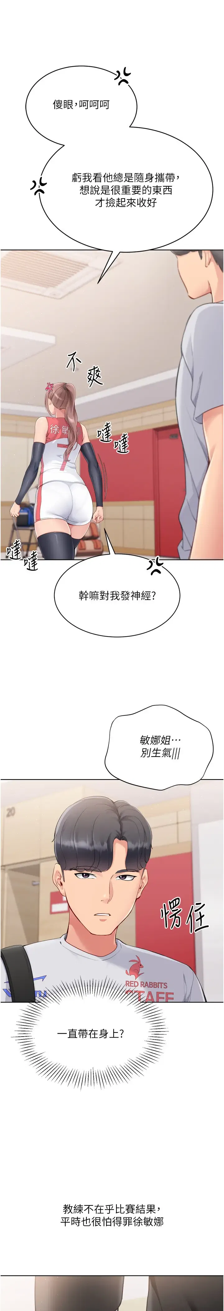 第47話
