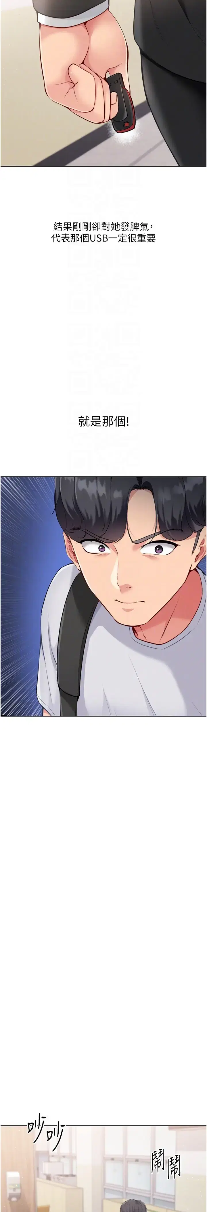 第47話