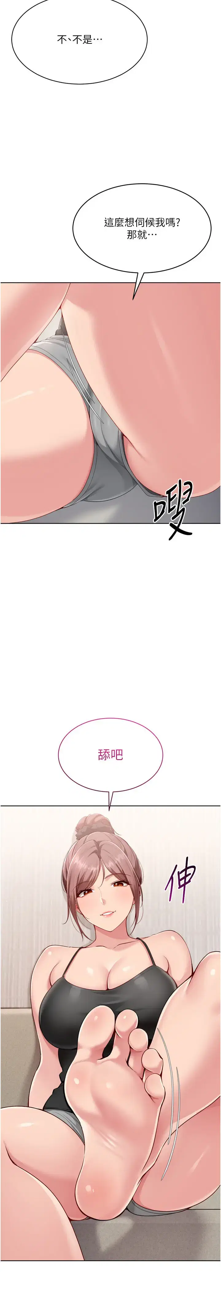 第48話