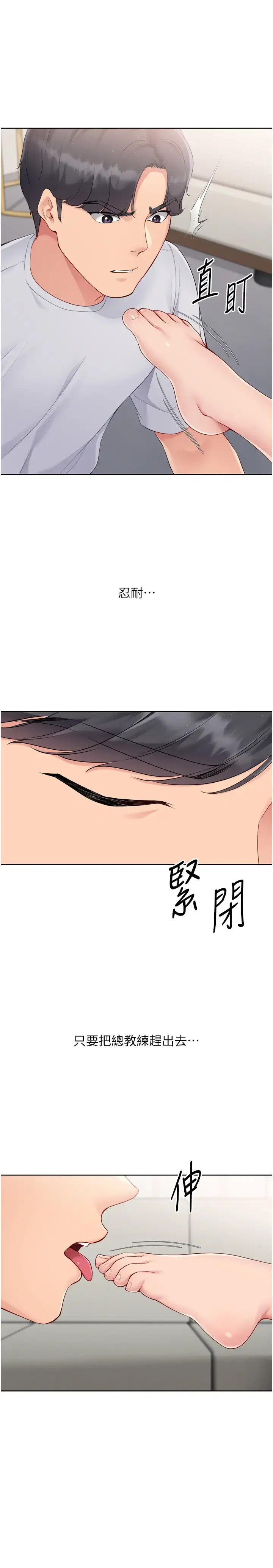 第48話