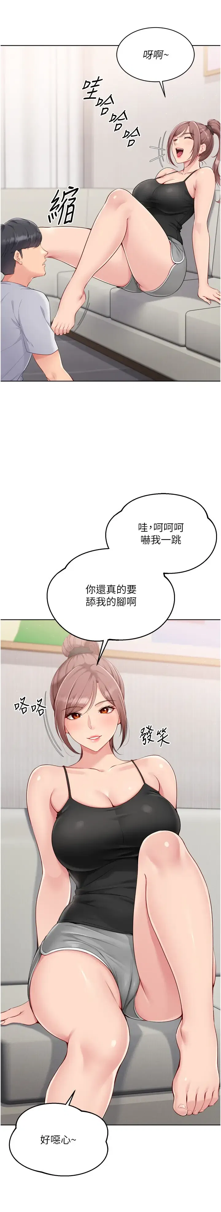 第48話