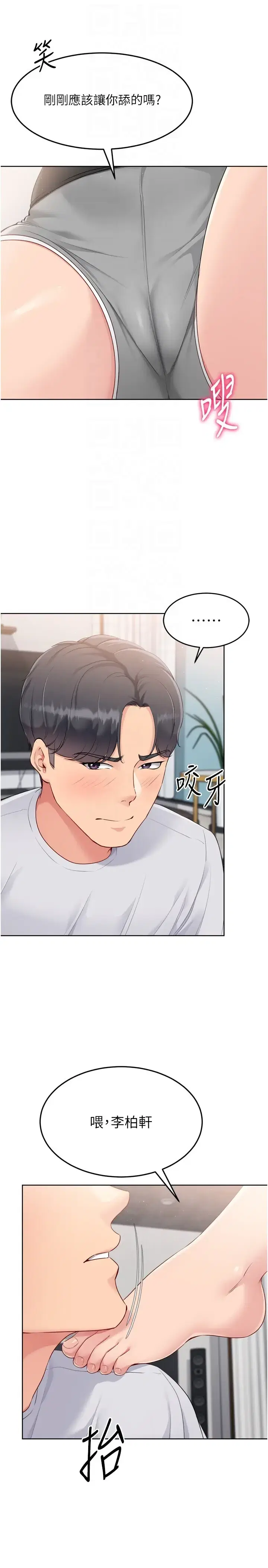 第48話