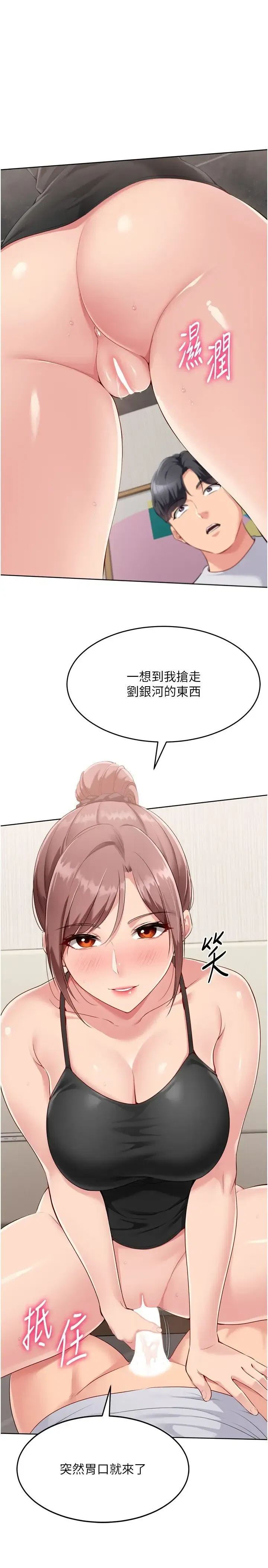 第49話