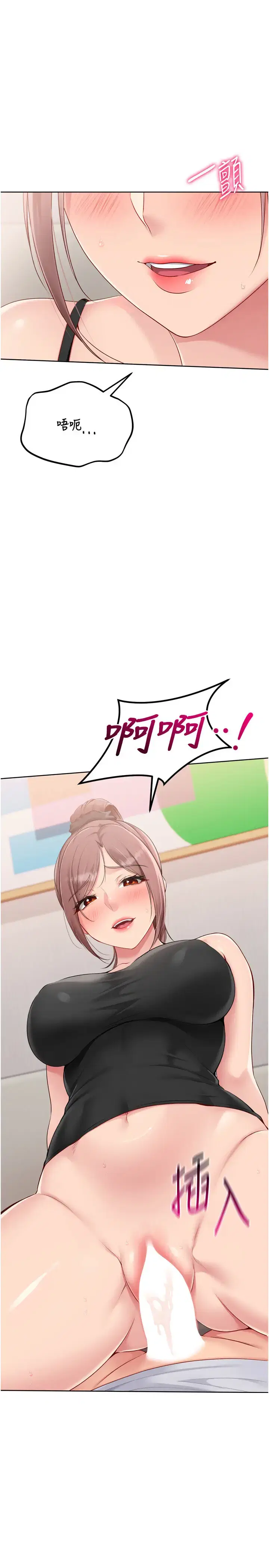 第49話