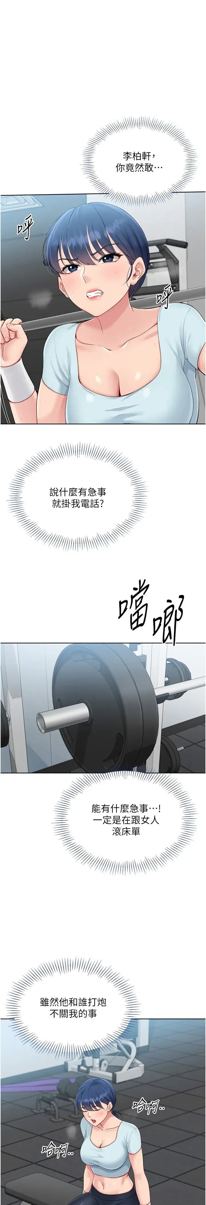 第50話