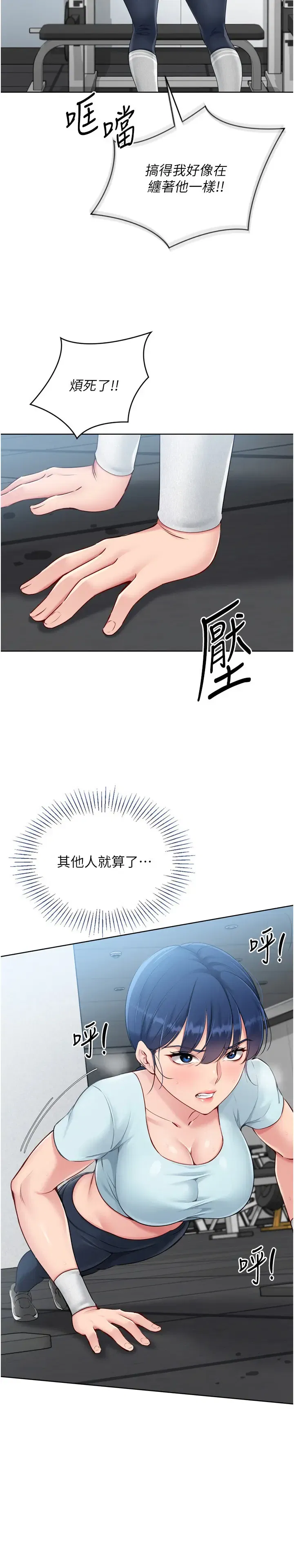 第50話