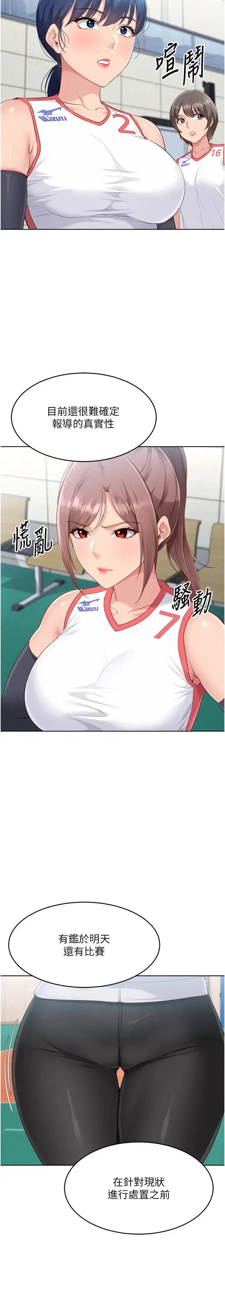第51話