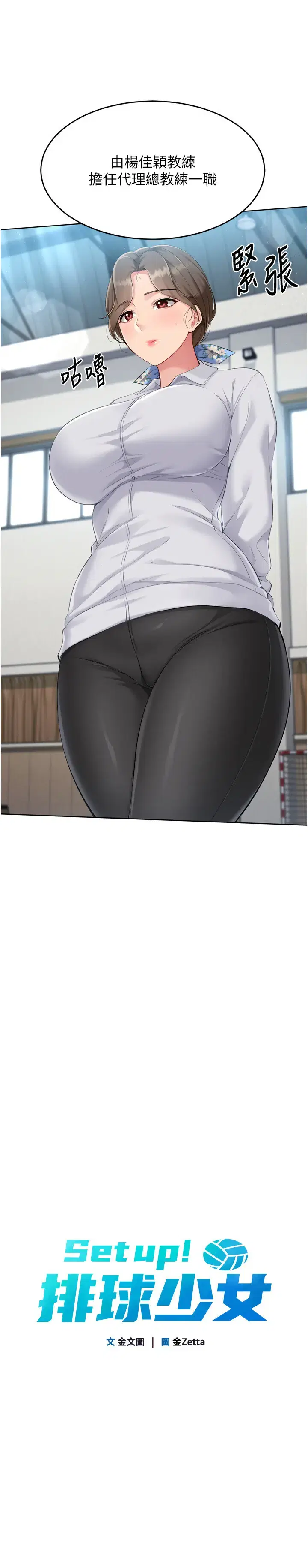 第51話