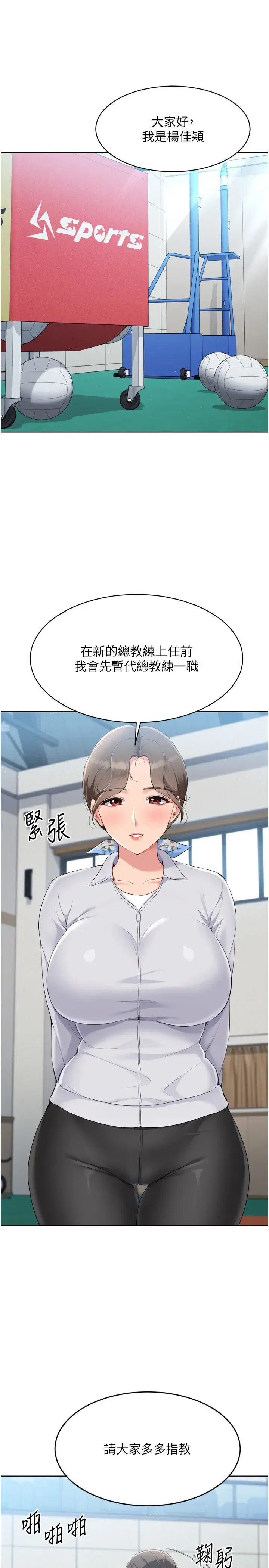 第51話