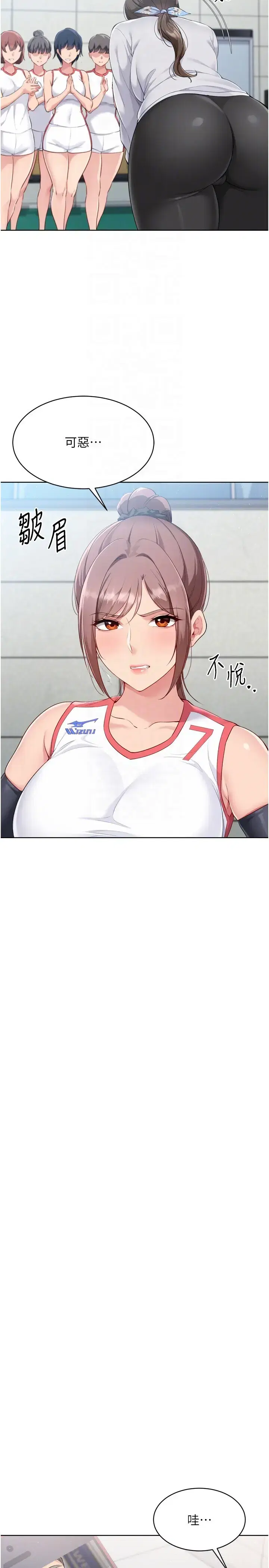 第51話