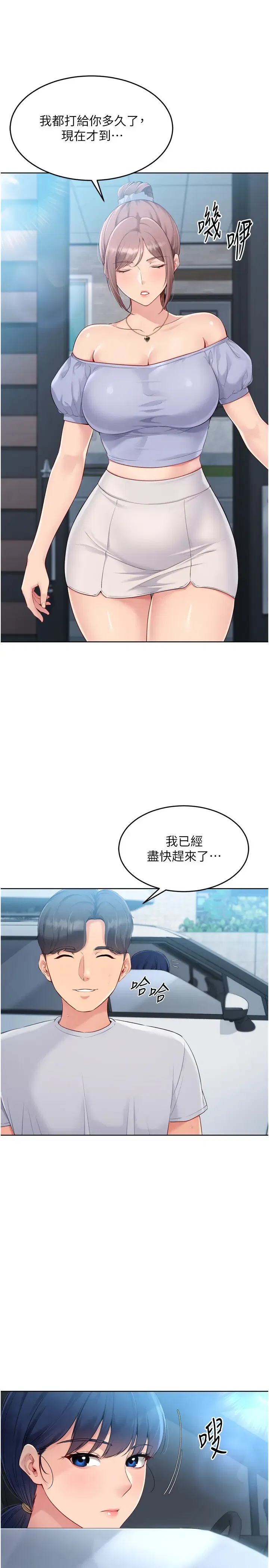 第52話