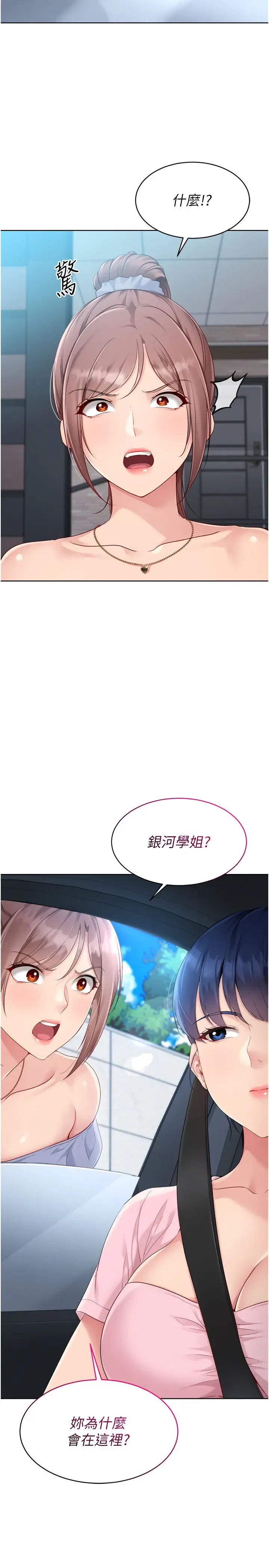 第52話