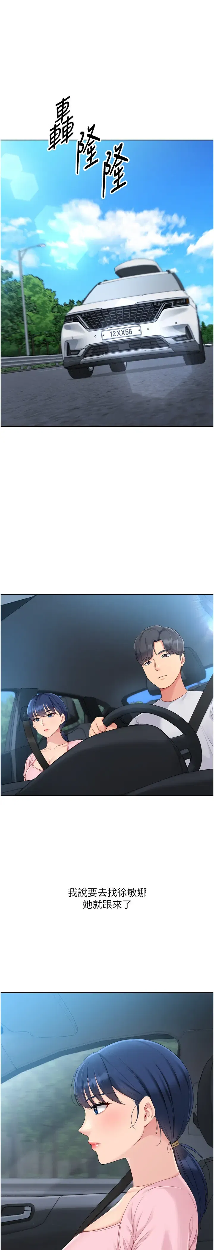 第52話