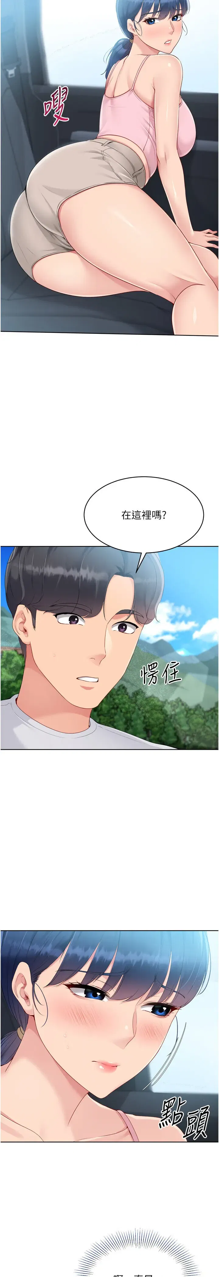 第53話