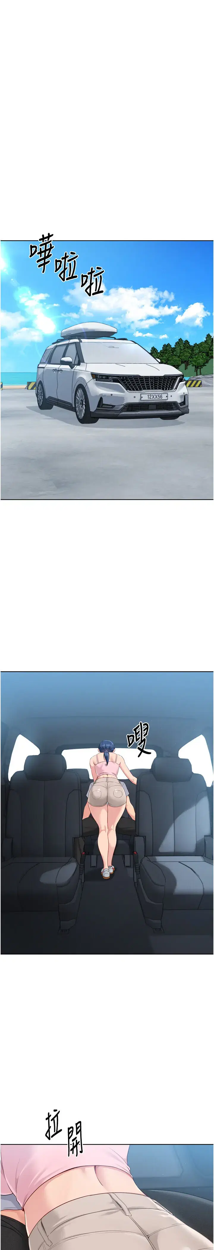 第53話