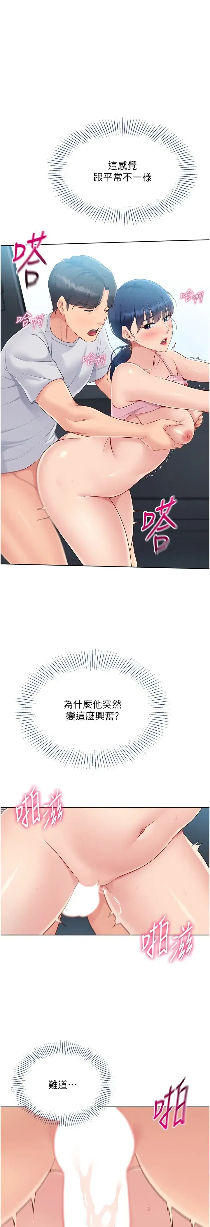 第54話
