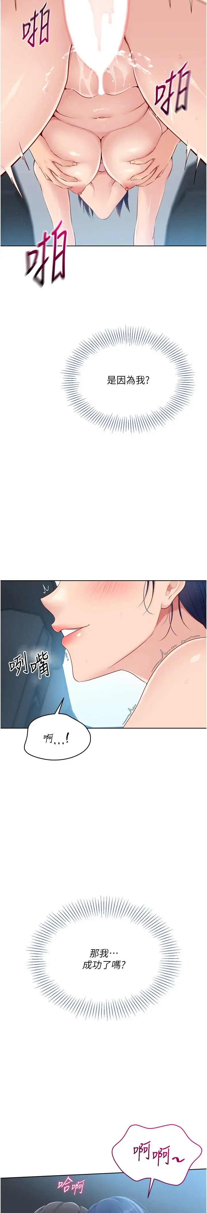 第54話
