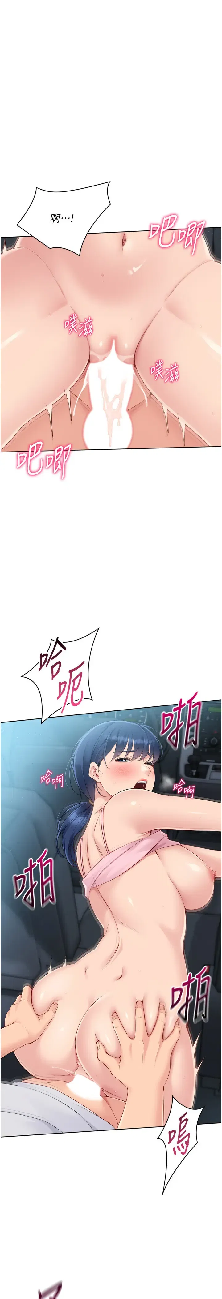 第54話