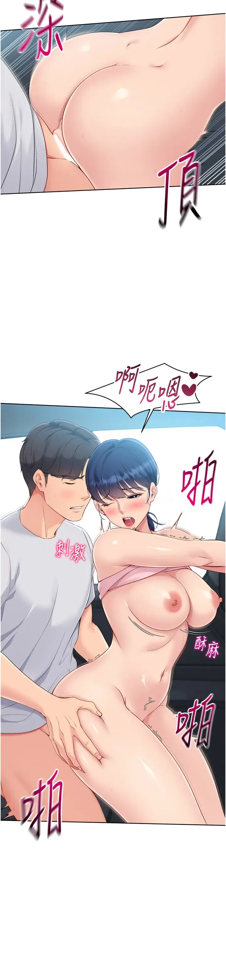 第54話