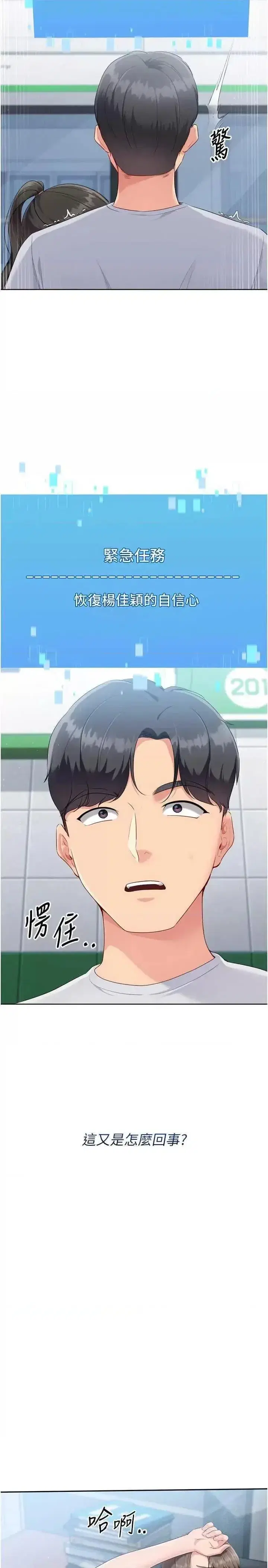 第56話
