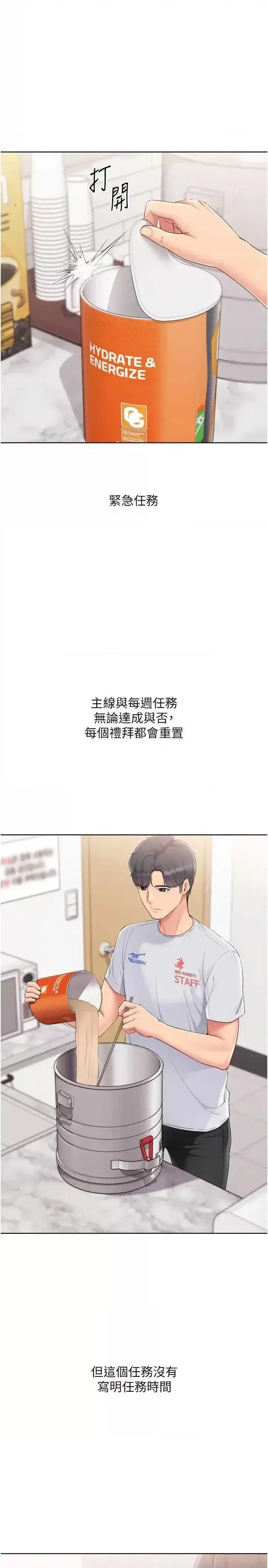 第56話