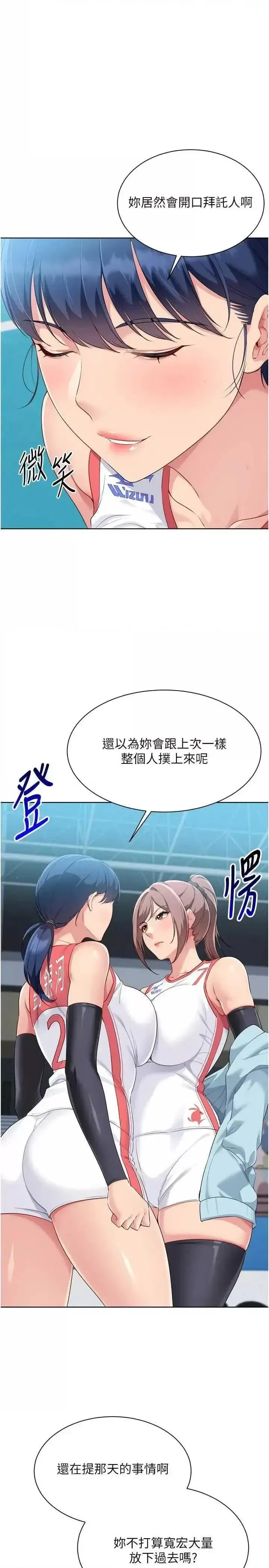 第57話