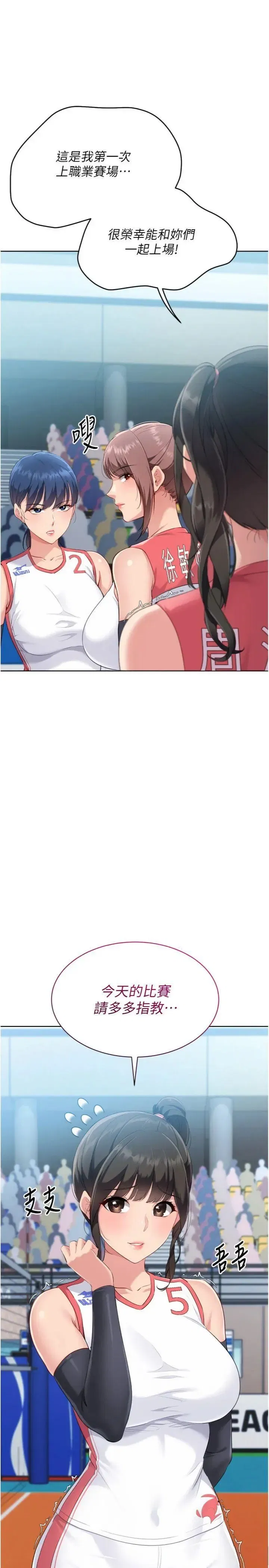 第57話