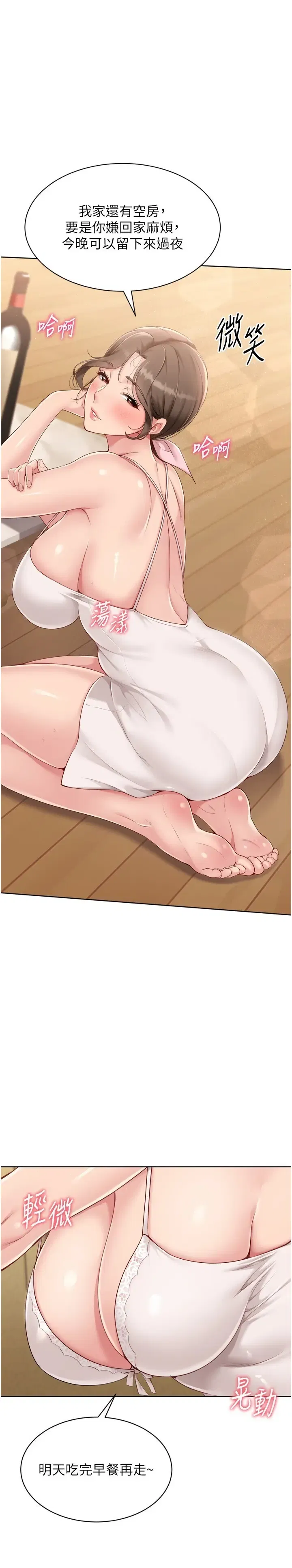 第58話