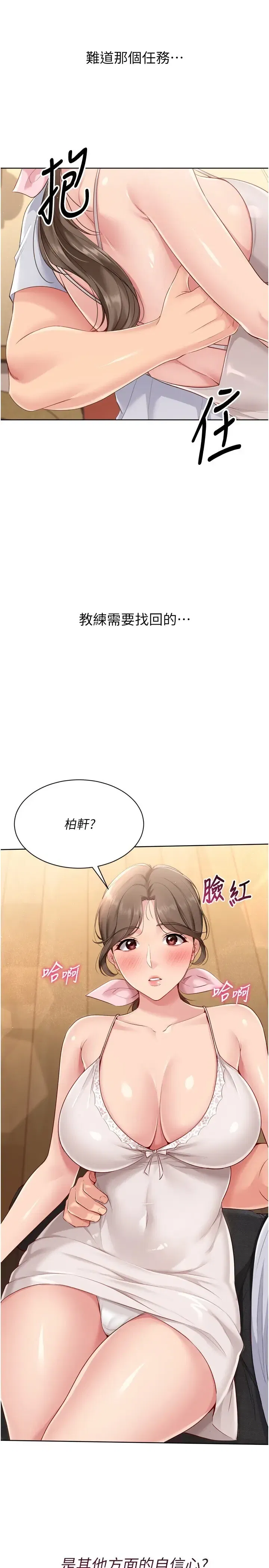 第58話
