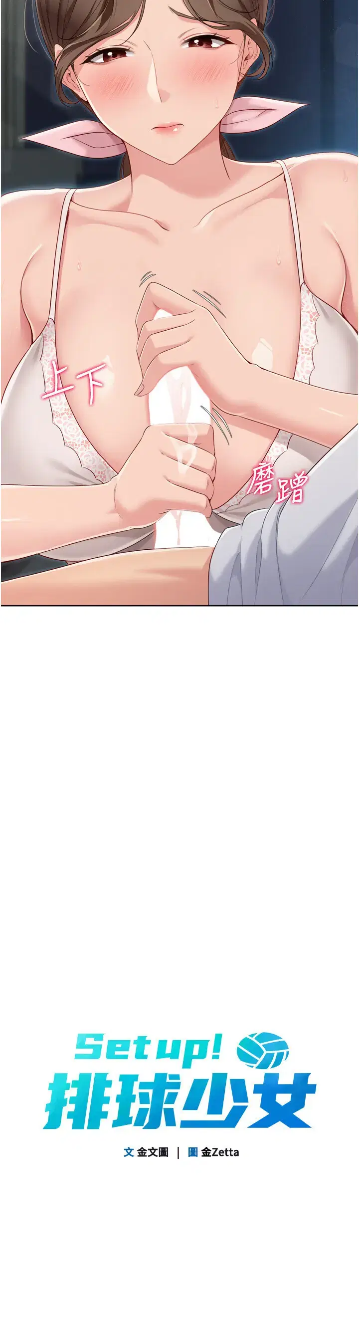 第59話