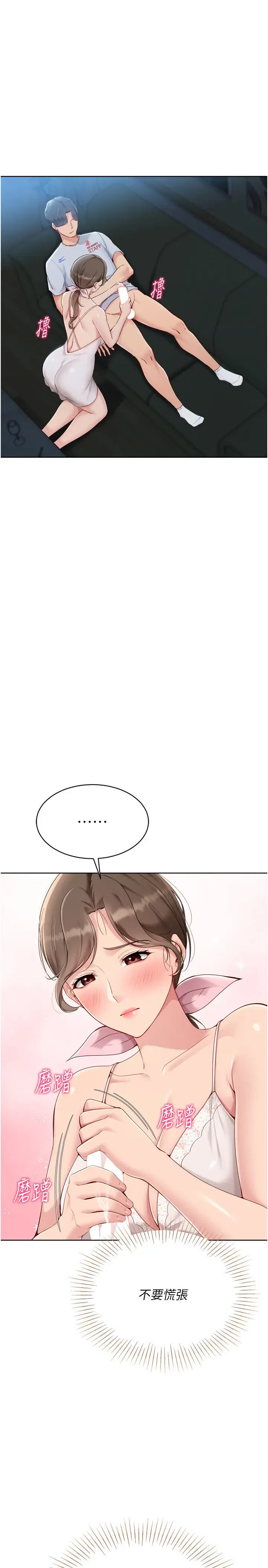 第59話