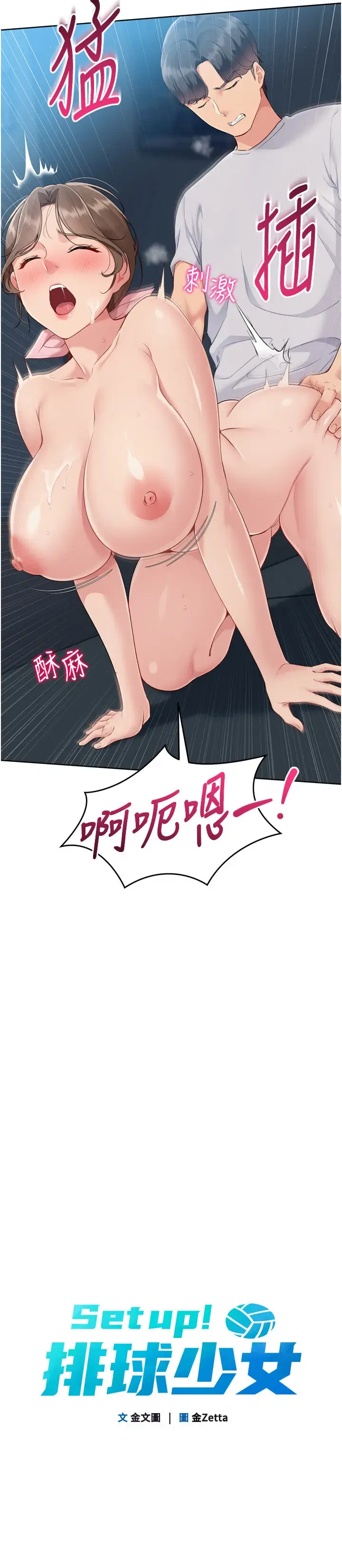 第61話
