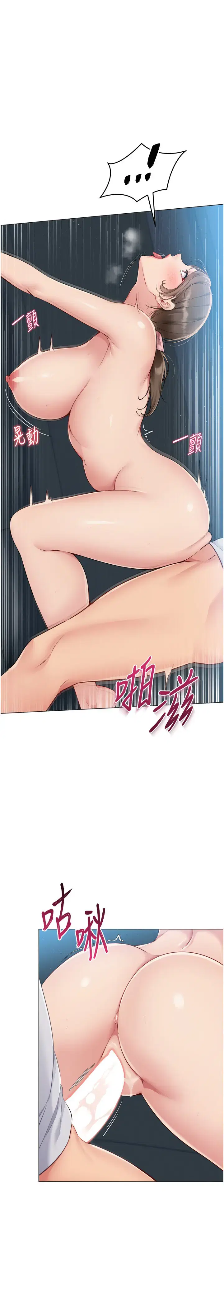 第61話