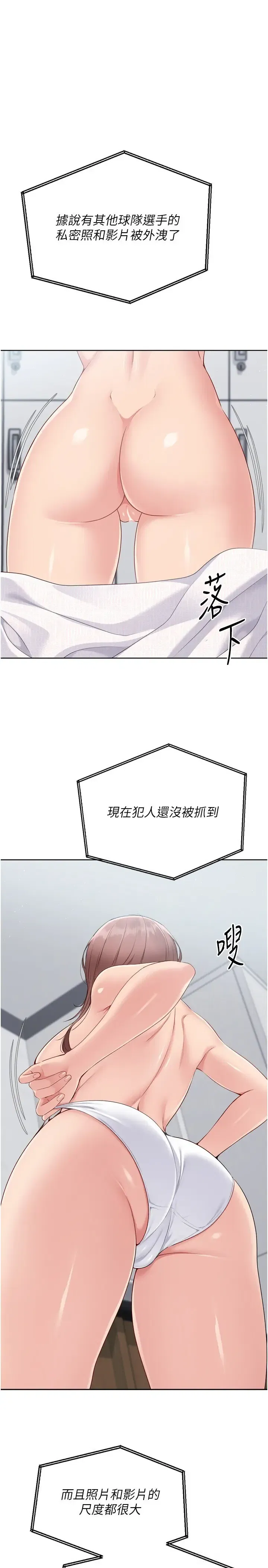 第62話